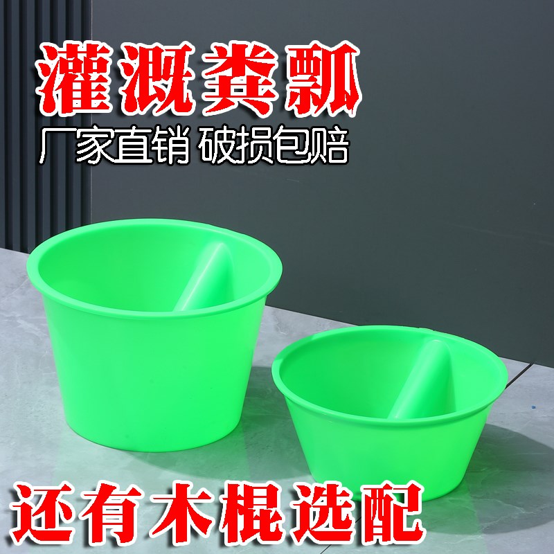 金秋十月收!塑料粪瓢粪勺尿勺子老式农用瓜当特厚浇X水施肥菜园长