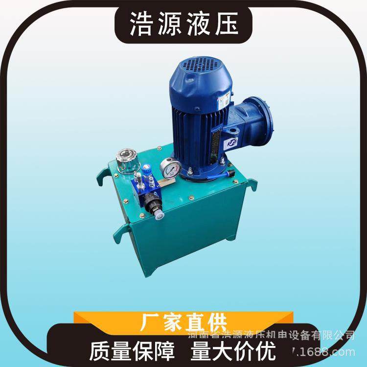 液压防爆系统1.5KW液压泵站厂家直销,标准件/零部件/工业耗材,液压泵,淘宝优惠券,粉丝福利购,淘宝优惠卷