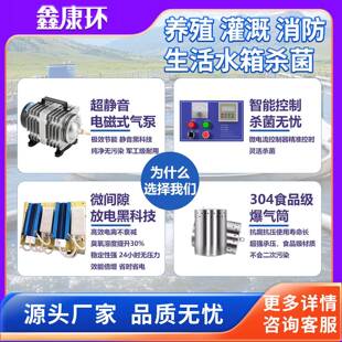 水箱自洁器污水处理设备冷库环保设备生活污水处理设备