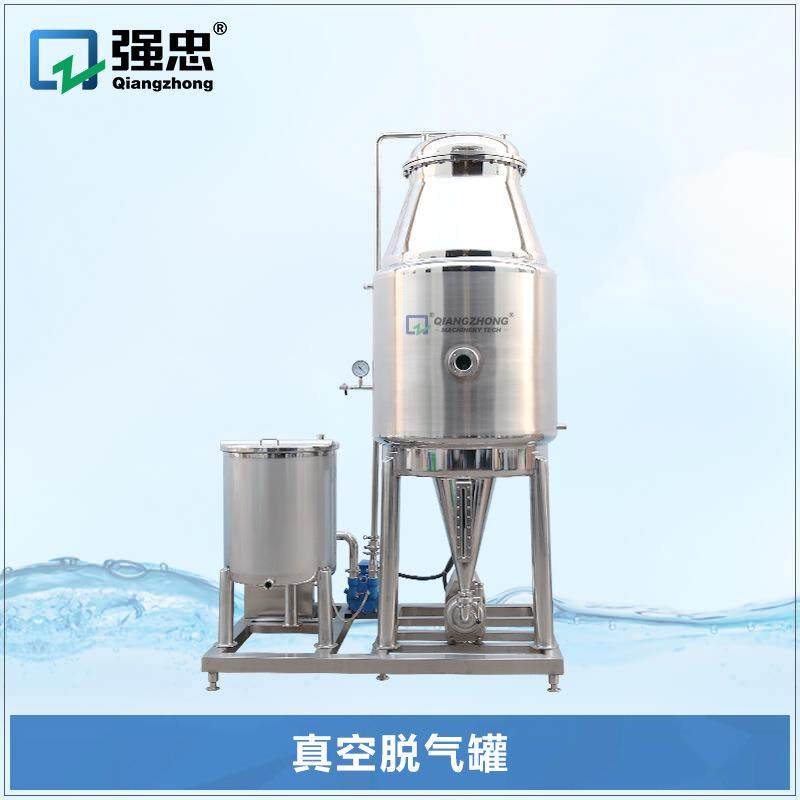 饮料果汁乳品牛奶小型卫生食品级不锈钢高压真空脱气罐脱气机,工业油品/胶粘/化学/实验室用品,其他实验室设备,淘宝优惠券,粉丝福利购,淘宝优惠卷