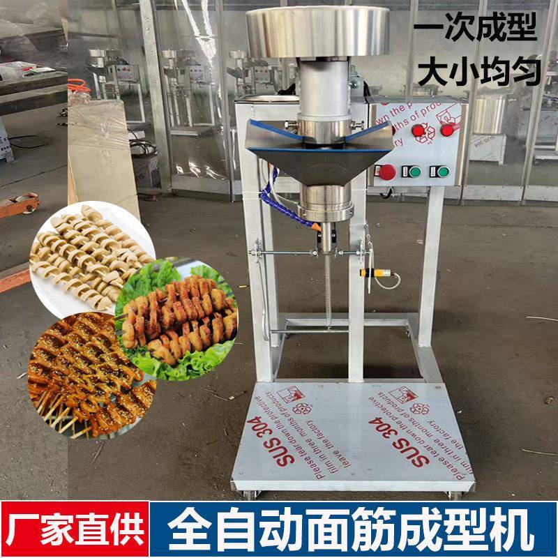 商用全自动面筋成型机仿手工缠绕卷面筋切花机电动商用大型面筋机