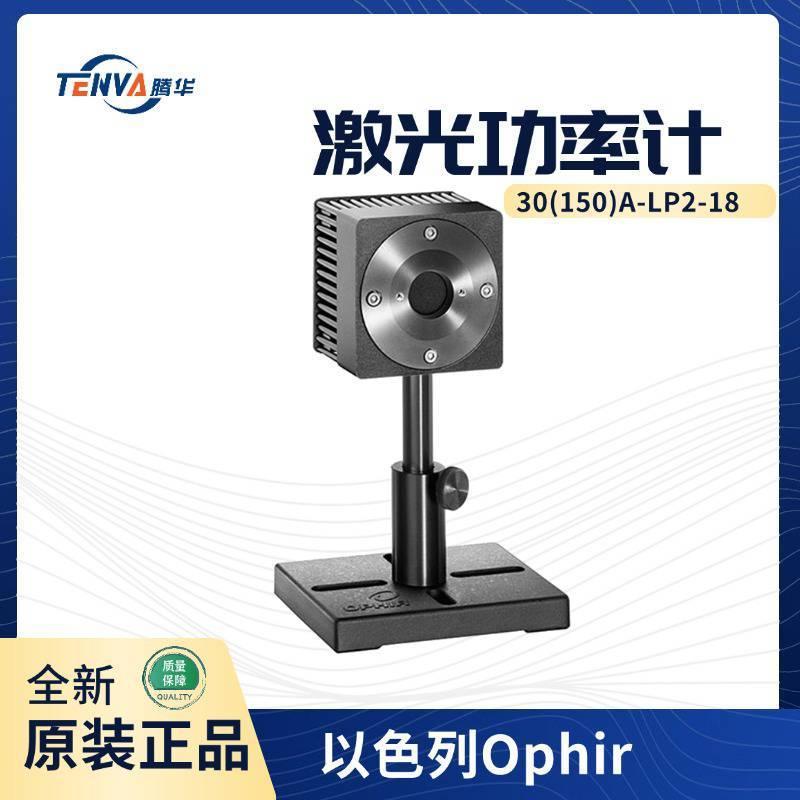 30(150)A-LP2-18以色列激光功率计通用传感器7Z02786