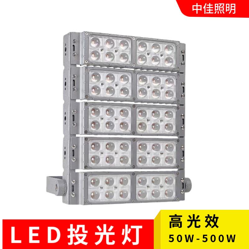 户外投光灯7070高亮芯片遂道球场高杆照明灯具200W300W投光灯