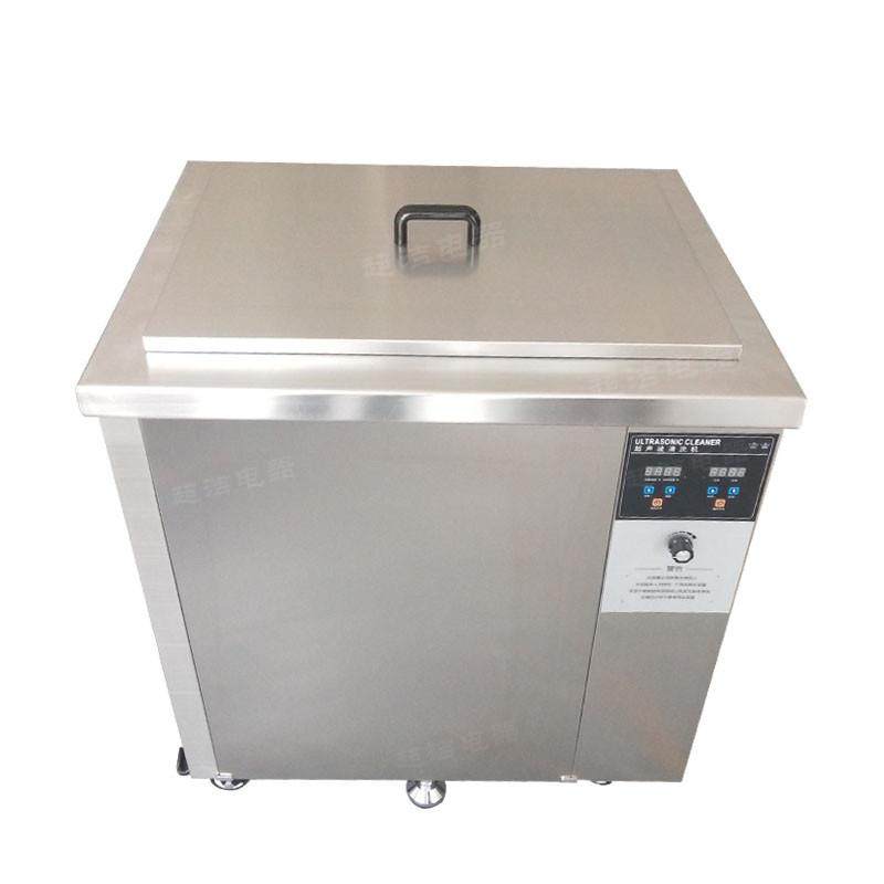 五金船舶汽配发动机缸体除油除锈清洗设备工业单槽超声波清洗机,五金/工具,超声波清洗设备,淘宝优惠券,粉丝福利购,淘宝优惠卷