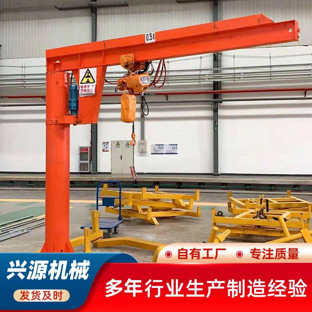 小型悬臂吊60度旋转起重电动悬臂小吊机工业车间2吨悬臂吊起重机