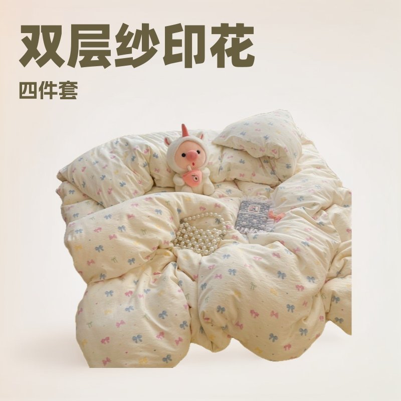 a类母婴级双层纱床笠四件套南通家纺被套床单宿舍三件套床上用品