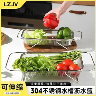 加粗加厚伸缩沥水不锈钢洗菜水池置物架厨房碗XJ 下单立减