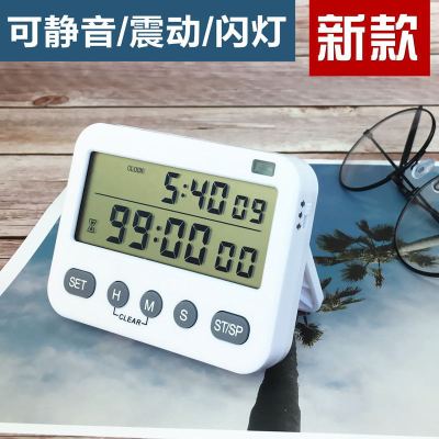 定时器静音震动闪灯时钟YS-218计时器99小时正倒计时器提醒器