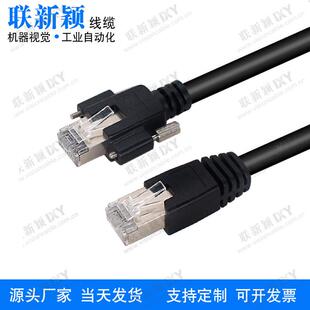 万兆网线CAT6A超六类网线工业跳线万兆传输网线26线规