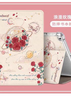 适用润德教育ELN-W09平板保护套11.5寸支架荣耀Z6外壳防摔eln一w09皮套硅胶软壳学习机x8pro全包外套子EINWO9