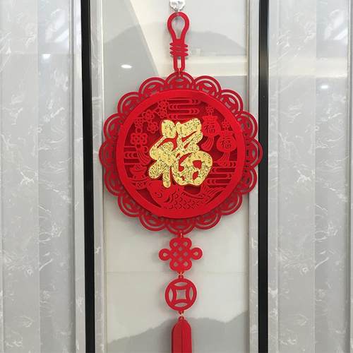 喜庆布置乔迁新居福字挂饰吊饰搬新家进宅大门上挂件客厅装饰用品