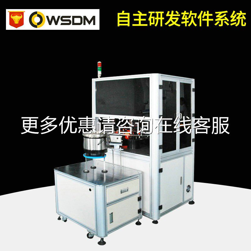 外观检缺陷尺寸筛选机全检影像光学筛全选机智能测设备机检VV08－