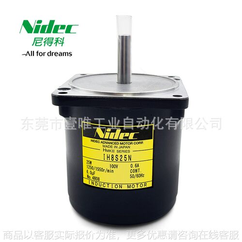 感应电动机825尼得科25 100 50/60微电机马达