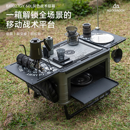 鹿布泊60户外收纳箱露营咖啡箱