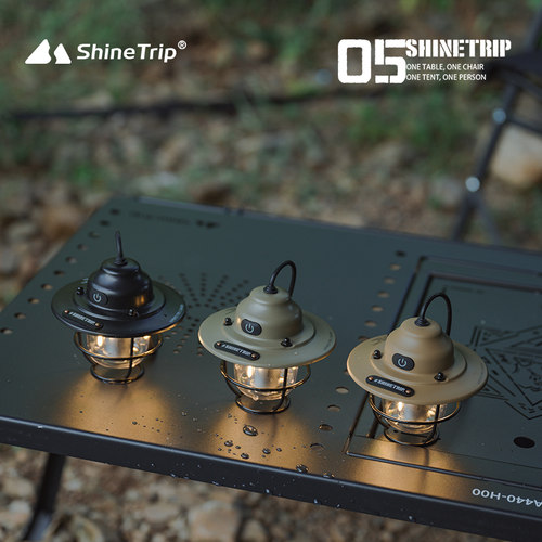 山趣户外露营灯松果灯