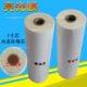 bopp预涂膜 200 名片膜 320 光膜 覆膜机热膜 1寸卷芯
