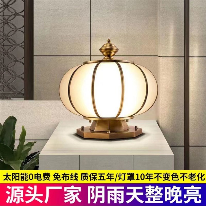 2024新款太阳能灯全铜围墙别墅柱头灯户外别墅大门防水Z接电门柱