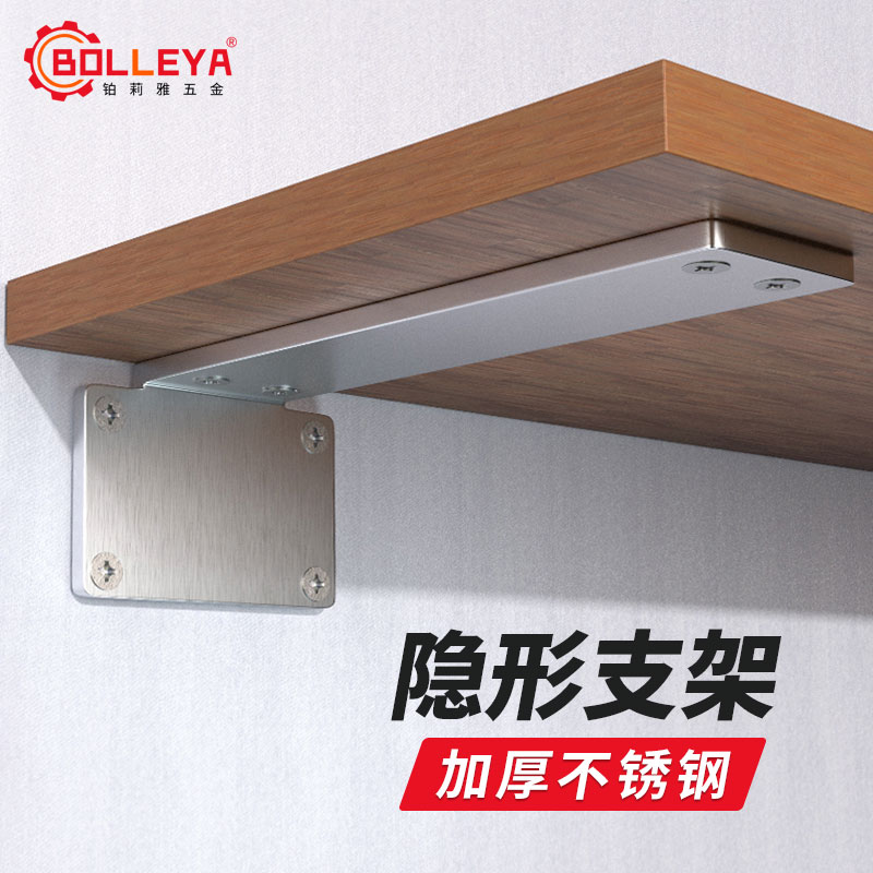 不锈钢三角支架托架墙上置物架悬空电视柜M承重书桌支撑架直角固