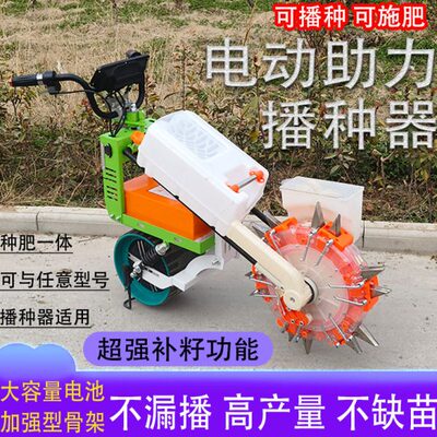 新款电动播种机多功能手推式播种花生玉米黄豆神器施肥精播器坡地