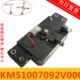 制动器 KM51069567 通力抱闸轿厢上行超速保护装 置KM51007092V000