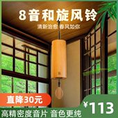 和弦日式 复古竹风铃治愈系冥想阳台装 饰挂件摆件户外阳台庭院生日