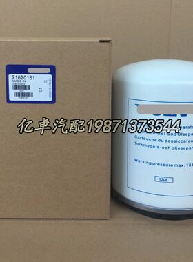 21620181 1699132 20557234 20972915 21508133 TB1394-1X干燥罐