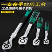 大飞弯柄棘轮扳手72齿快速扳手大中小飞双向快扳伸缩棘轮套筒扳手