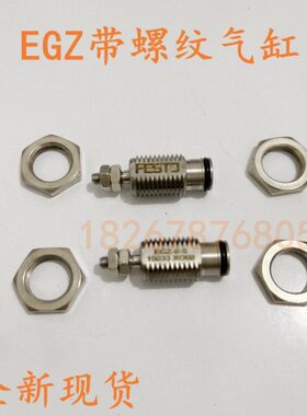 FESTO螺纹气缸 EGZ-6-10-16-5-10-15 15034 15039 15040 15037