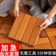 菠萝格防腐木地板户外露台花园庭院地面铺设阳台拼接地板自铺改造