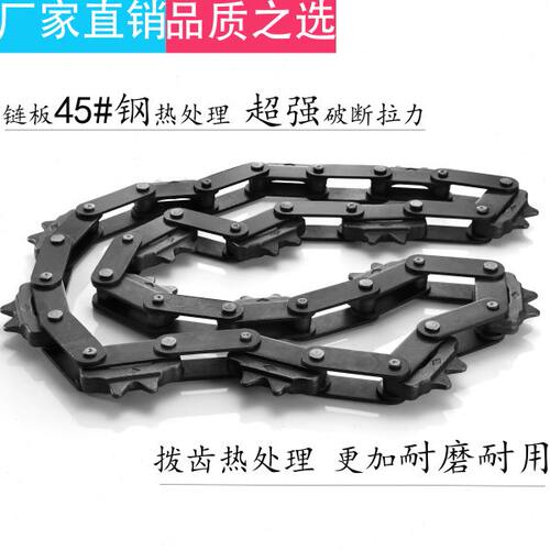 150型悬挂链传动 驱动链条碳钢 拨齿履带 牛角链 悬挂链动力配件