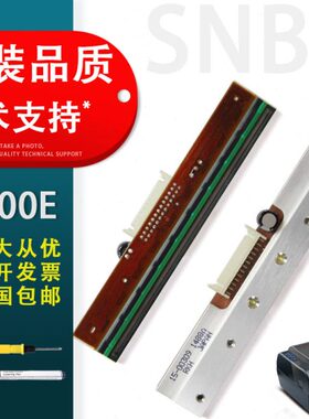 适用 新北洋全新BTP-2300E打印头2100E 北洋2300E Plus热敏头 300