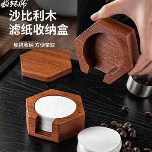 咖啡滤纸收纳盒摩卡壶粉碗滤纸意式咖啡机手柄圆形木质滤纸架防尘