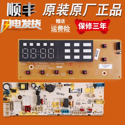 三洋惠而浦洗衣机配件WF100BE575S电脑板显示驱动主板WF100BIS565