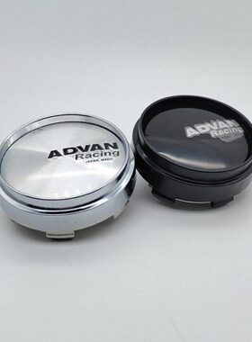 通用改装轮毂中心盖 TE37轮毂盖 银黑高盖外径66MM轮盖轴头盖63脚