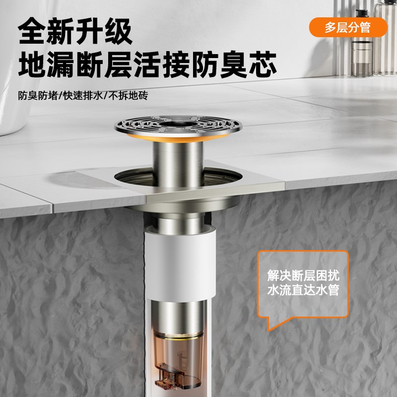 断层加长地漏芯可活接下水道防返臭神器延长管不R锈钢防臭器通用