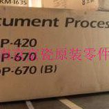 181 220 221 双面输稿器 全新原装 420 京瓷TA180