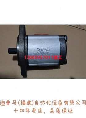 台湾钰盟HONOR齿轮泵2GG1B14R 2GG1P14R  3GB6P128R