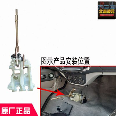 时风风云C版原厂配件档把变速座手柄塑料排挡杆总成国5自卸小货车