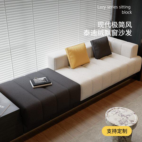 【悉屋】钢琴键飘窗沙发轻奢高级感窗台垫子飘窗改造神器定制一体