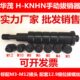 手动拔销器M3 M12拉拔头内螺纹定位销锥销圆柱销拔出器维修工具