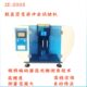 2005 数显简支梁冲击测试仪塑料摆锤冲击试验机