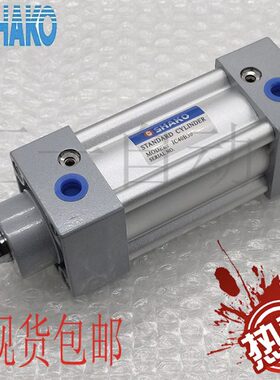 现货台湾新恭SHAKO气缸ICA50B/ICB63B/IC50/63B/25/50/75/100/200