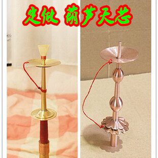 贾氏纯手工订定做加工加厚唢呐川黔粤桂佛法葫芦天芯引子钦子信子