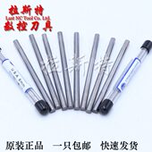 钨钢棒 原装 USA硬质合金圆棒 12mm加长钨钢圆棒 精磨SCS