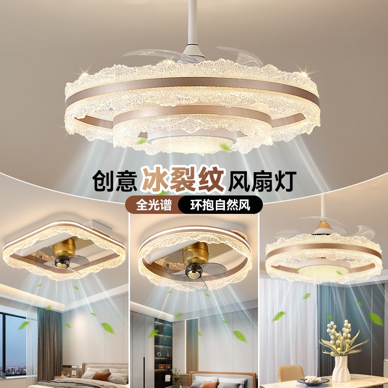 吊扇灯吊扇灯隐形客厅灯轻奢高级感现代简约O饭厅吊灯全屋灯具套