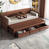 新中式 全实木罗汉床胡桃木简约现代客厅小户型储物折叠两用沙发床