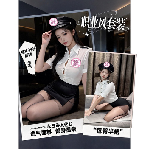 职业主题套装两件装衬衫开叉短裙