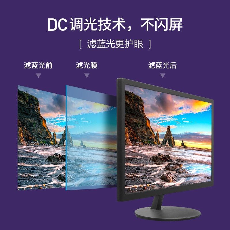 19 22 24英寸液晶显示器家用办公台式电脑游戏监控壁挂ips屏幕