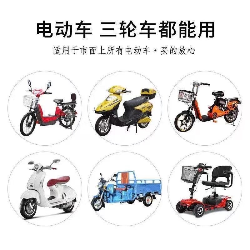 电动车电池连接线并联线48V60V72V84V电瓶车连接串联线