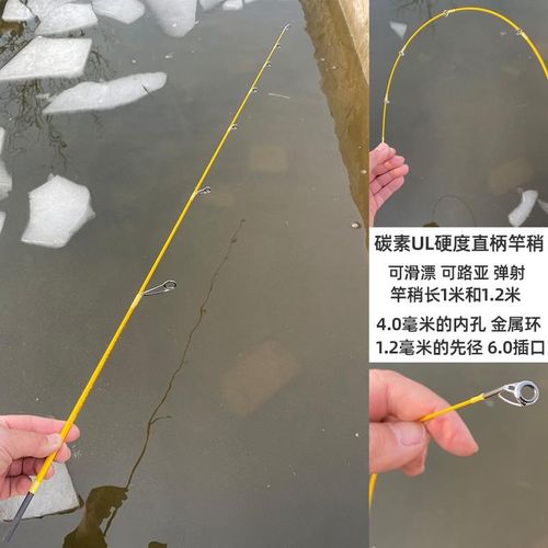 小黄鸭冰钓稍桥钓稍路亚滑漂稍冰钓手把钓鱼竿配件装备